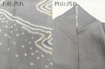 平和屋着物■訪問着 絞り スワトウ刺繍 流水草花文 正絹 逸品 CABF8215xi