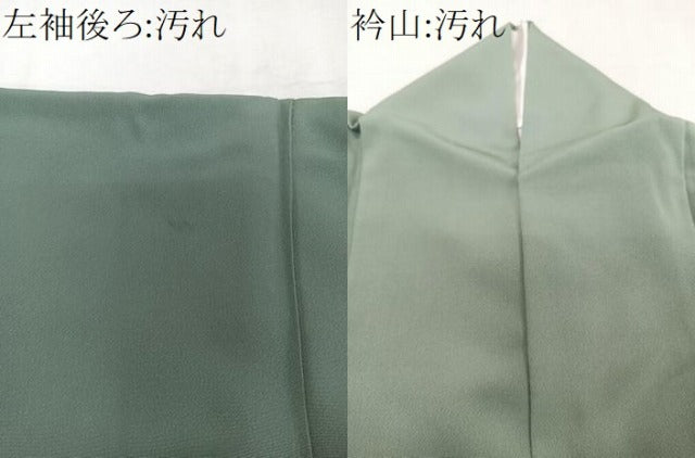 平和屋着物■豪華色留袖 鮫小紋柄 手描き 法隆寺 暈し染め 金彩 正絹 逸品 CABF8216xi