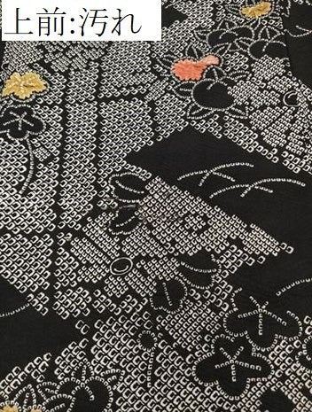 平和屋着物■上質な小紋 絞り 草花文 橘 黒地 正絹 逸品 CABF8218xi