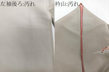 平和屋着物■訪問着 枝松船食器文 暈し染め 金彩 正絹 逸品 CABF8219xi