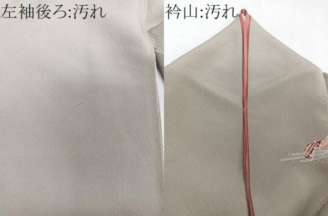 平和屋着物■訪問着 枝松船食器文 暈し染め 金彩 正絹 逸品 CABF8219xi
