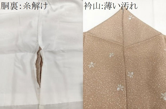 平和屋着物■上質な小紋 蕪 正絹 逸品 CABF8222xi