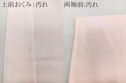 平和屋着物■長襦袢 無双仕立て 折鶴 暈し染め 正絹 逸品 CABF8230xi