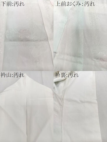 平和屋着物■長襦袢 無双仕立て 地紙草花文 暈し染め 正絹 逸品 CABF8232xi