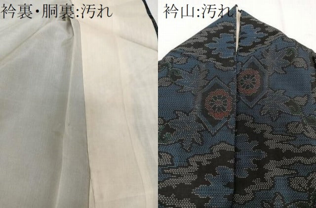 平和屋着物■本場大島紬 横絣 草花文 正絹 逸品 CABF8235xi