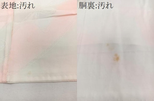 平和屋着物■長襦袢 袷 舞蝶文 暈し染め 正絹 逸品 CABF8241xi