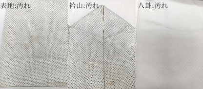 平和屋着物■豪華色留袖 総絞り 天井 正絹 逸品 CABF8263xi