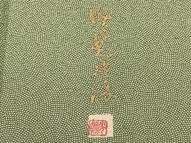 平和屋着物■伝統工芸師 服部光擴 江戸小紋 鮫小紋柄 正絹 逸品 CABF8268xi