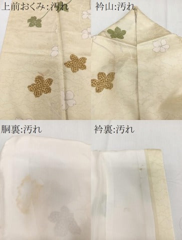 平和屋着物■訪問着 枝花文 正絹 逸品 CABF8277xi