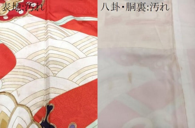 平和屋着物■振袖 駒刺繍 舞蝶文 金彩 洗える着物 CABF8283xi