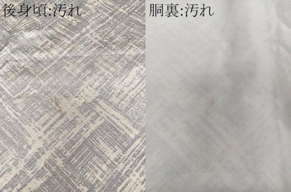 平和屋着物■小紋　霞文　暈し染め　洗える着物　CABF8296xi