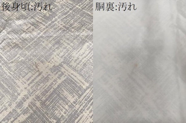 平和屋着物■小紋　霞文　暈し染め　洗える着物　CABF8296xi
