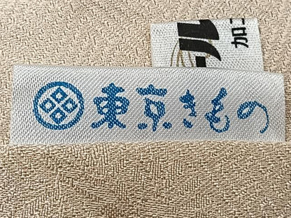平和屋着物■訪問着 籬枝橘文 金彩 正絹 逸品 CABF8310xi