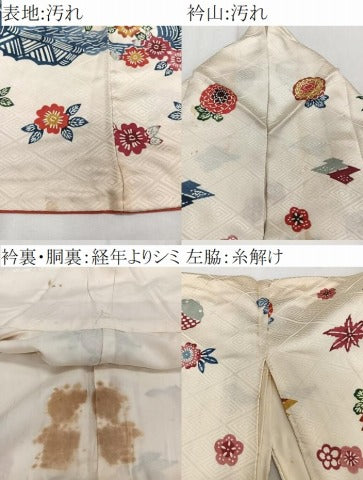 平和屋着物■訪問着 型染め 花蝶文 高島屋扱い 正絹 逸品 CABF8366xi