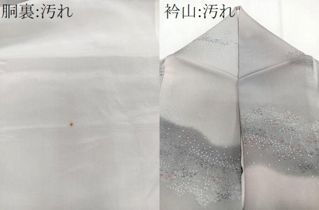 平和屋着物■上質な小紋 樹林文 地紋お越し 暈し染め 正絹 逸品 CABF8371xi