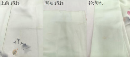 平和屋着物■訪問着 手描き 草花文 暈し染め 金銀彩 正絹 逸品 CABF8397xi