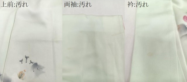 平和屋着物■訪問着 手描き 草花文 暈し染め 金銀彩 正絹 逸品 CABF8397xi