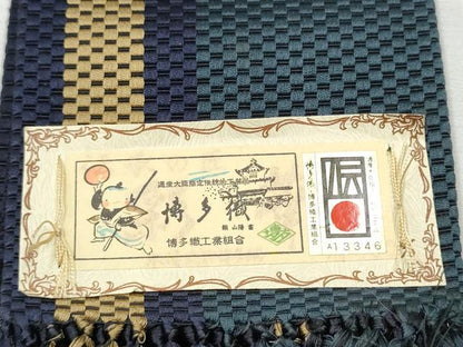 平和屋着物●男性　本場筑前博多織　角帯　間道　寺嶋織物謹製　証紙付き　正絹　逸品　CABF8401hy
