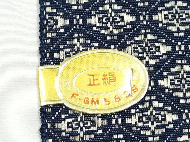 平和屋着物●男性　本場筑前博多織　角帯　菱幾何学文様　正絹　逸品　CABF8410hy