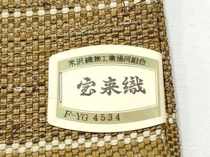 平和屋着物●男性　角帯　宝来織　霞文　共箱・説明書付き　正絹　逸品　CABF8428hy