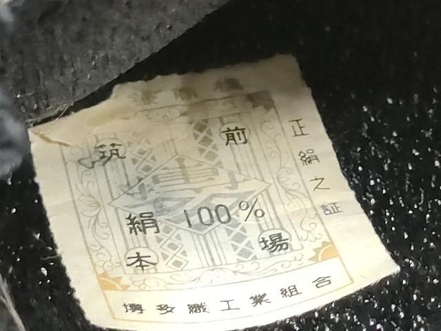 平和屋着物●男性　本場筑前博多織　角帯　霞文　証紙付き　正絹　逸品　CABF8438hy