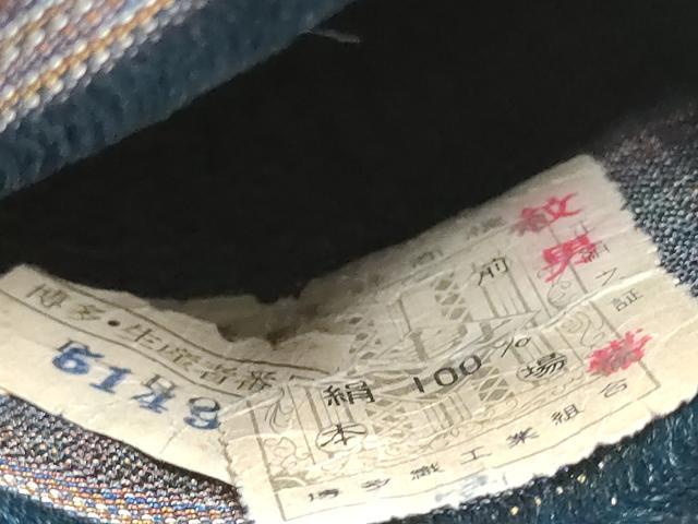 平和屋着物●男性　本場筑前博多織　角帯　霞文　証紙付き　正絹　逸品　CABF8442hy