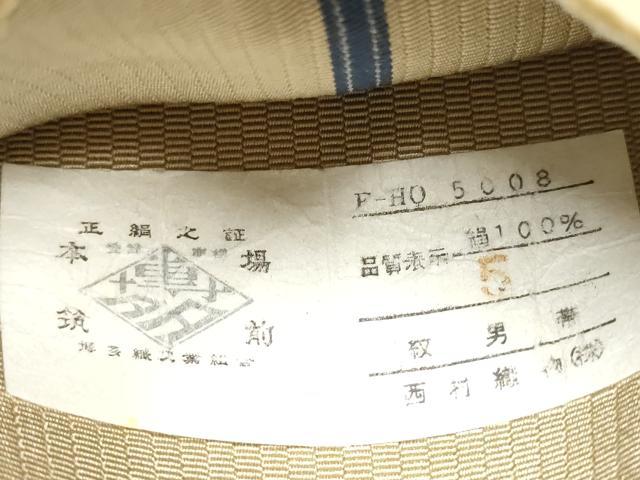 平和屋着物●男性　本場筑前博多織　角帯　色無地　練色　西村織物謹製　証紙付き　正絹　逸品　CABF8444hy