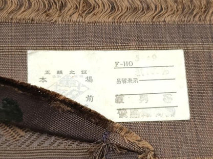 平和屋着物●男性　本場筑前博多織　角帯　変わり市松文様　証紙付き　正絹　逸品　CABF8445hy