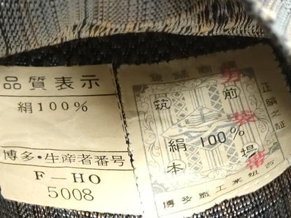 平和屋着物●男性　本場筑前博多織　角帯　いちご錦　証紙付き　正絹　逸品　CABF8447hy