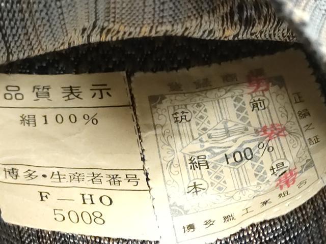 平和屋着物●男性　本場筑前博多織　角帯　いちご錦　証紙付き　正絹　逸品　CABF8447hy