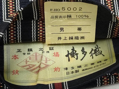 平和屋着物●男性　本場筑前博多織　角帯　献上　井上絹織物謹製　証紙付き　正絹　逸品　CABF8462hy