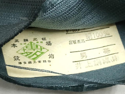 平和屋着物●男性　本場筑前博多織　角帯　よろけ縞　色無地　錆鼠色　証紙付き　井上絹織物謹製　正絹　逸品　CABF8465hy