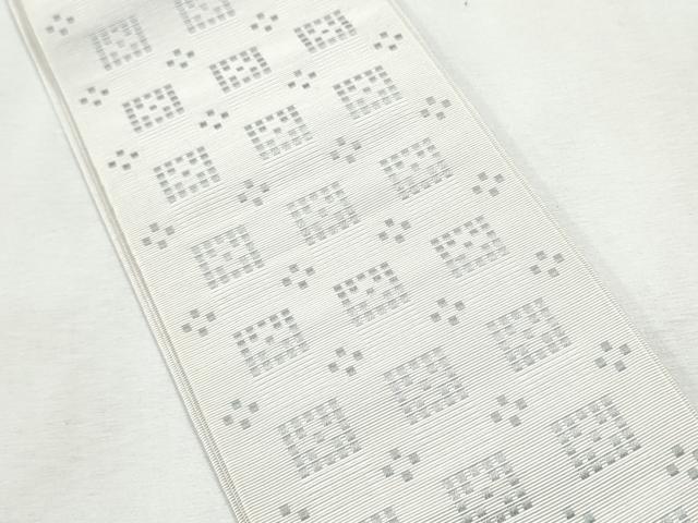 平和屋着物●男性　本場筑前博多織　両面　角帯　花織　幾何学文様　博多金ラベル　森博多織物謹製　証紙付き　正絹　逸品　CABF8470hy