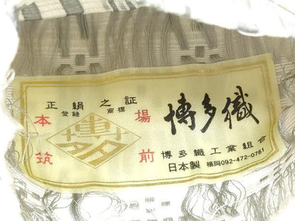 平和屋着物●男性　本場筑前博多織　両面　角帯　花織　幾何学文様　博多金ラベル　森博多織物謹製　証紙付き　正絹　逸品　CABF8470hy
