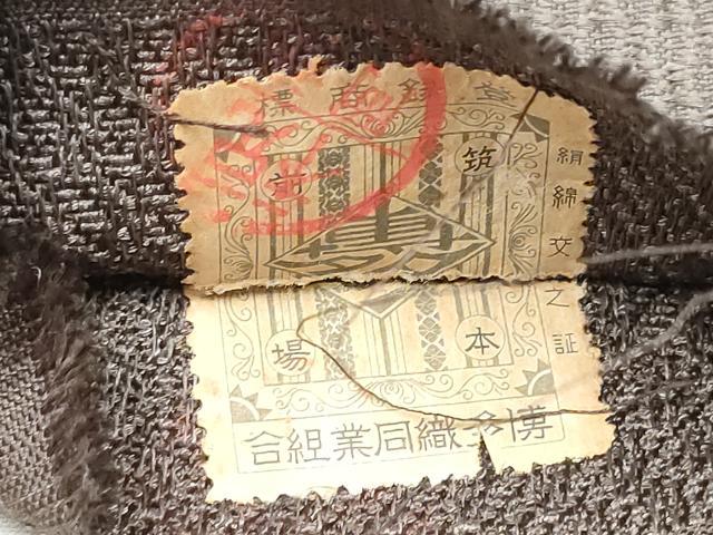 平和屋着物●男性　本場筑前博多織　両面　角帯　幾何学文様　証紙付き　正絹　逸品　CABF8473hy