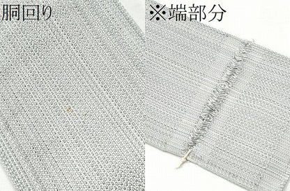 平和屋着物●男性　本場筑前博多織　角帯　霞文　西村織物謹製　証紙付き　正絹　逸品　CABF8474hy