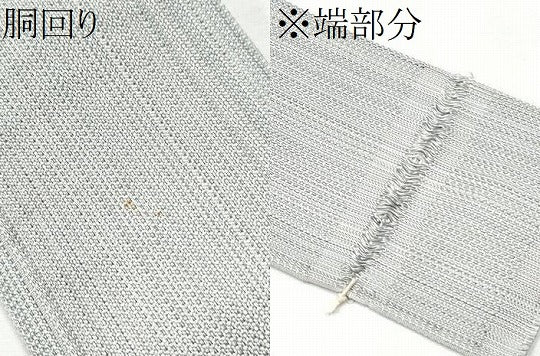 平和屋着物●男性　本場筑前博多織　角帯　霞文　西村織物謹製　証紙付き　正絹　逸品　CABF8474hy