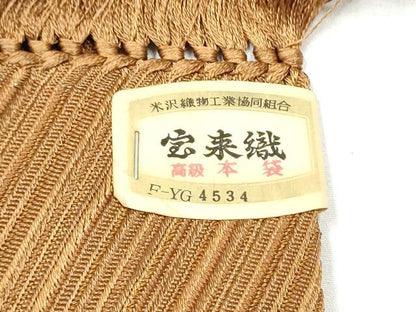 平和屋着物●男性　角帯　宝来織　斜線文　正絹　逸品　CABF8479hy