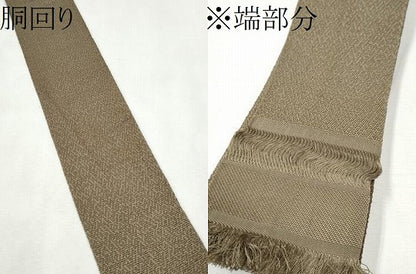 平和屋着物●男性　本場筑前博多織　角帯　霞文　正絹　逸品　CABF8482hy