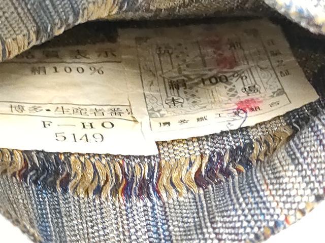 平和屋着物●男性　本場筑前博多織　角帯　亀甲繋ぎ　証紙付き　正絹　逸品　CABF8483hy