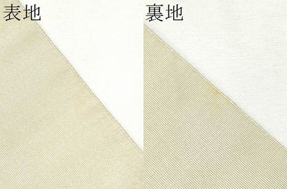平和屋着物●男性　爪掻き本綴れ　角帯　色無地　練色　正絹　逸品　CABF8489hy