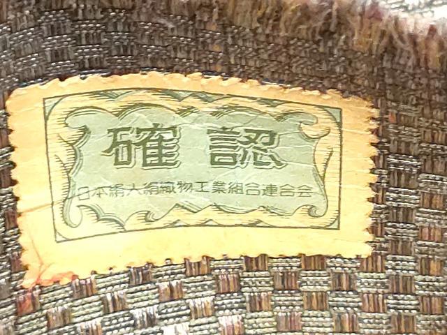 平和屋着物●男性　本場筑前博多織　角帯　霞文　証紙付き　正絹　逸品　CABF8499hy