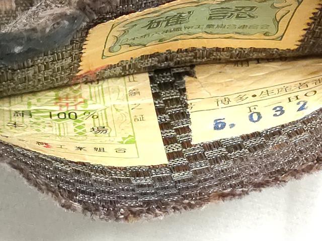 平和屋着物●男性　本場筑前博多織　角帯　霞文　証紙付き　正絹　逸品　CABF8499hy