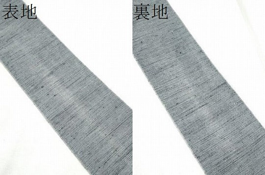 平和屋着物●男性　角帯　紬地　霞文　正絹　逸品　CABF8504hy