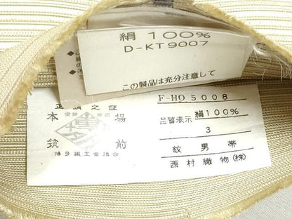 平和屋着物●男性　本場筑前博多織　角帯　よろけ縞　色無地　白像色　西村織物謹製　証紙付き　正絹　逸品　CABF8505hy
