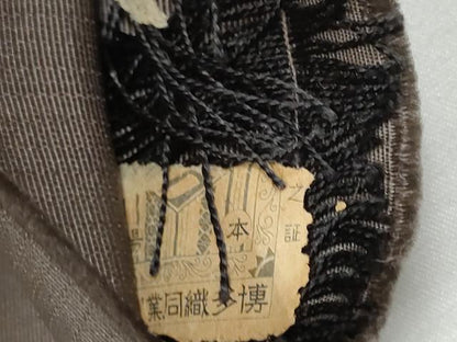 平和屋着物●男性　本場筑前博多織　角帯　幾何学文様　証紙付き　正絹　逸品　CABF8507hy