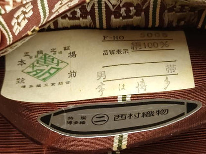 平和屋着物●男性　本場筑前博多織　角帯　いちご錦　西村織物謹製　証紙付き　正絹　逸品　CABF8508hy