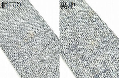 平和屋着物●男性　本場筑前博多織　角帯　霞文　証紙付き　正絹　逸品　CABF8510hy