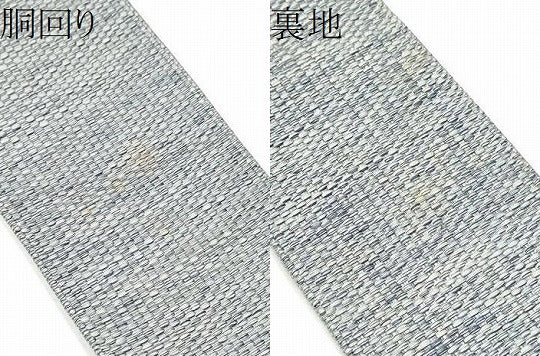 平和屋着物●男性　本場筑前博多織　角帯　霞文　証紙付き　正絹　逸品　CABF8510hy
