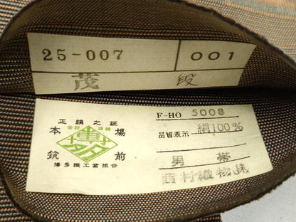 平和屋着物●男性　本場筑前博多織　角帯　茂段　西村織物謹製　証紙付き　正絹　逸品　CABF8513hy
